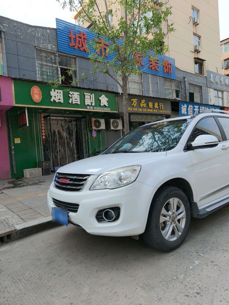 万品寄卖行(中心街店)