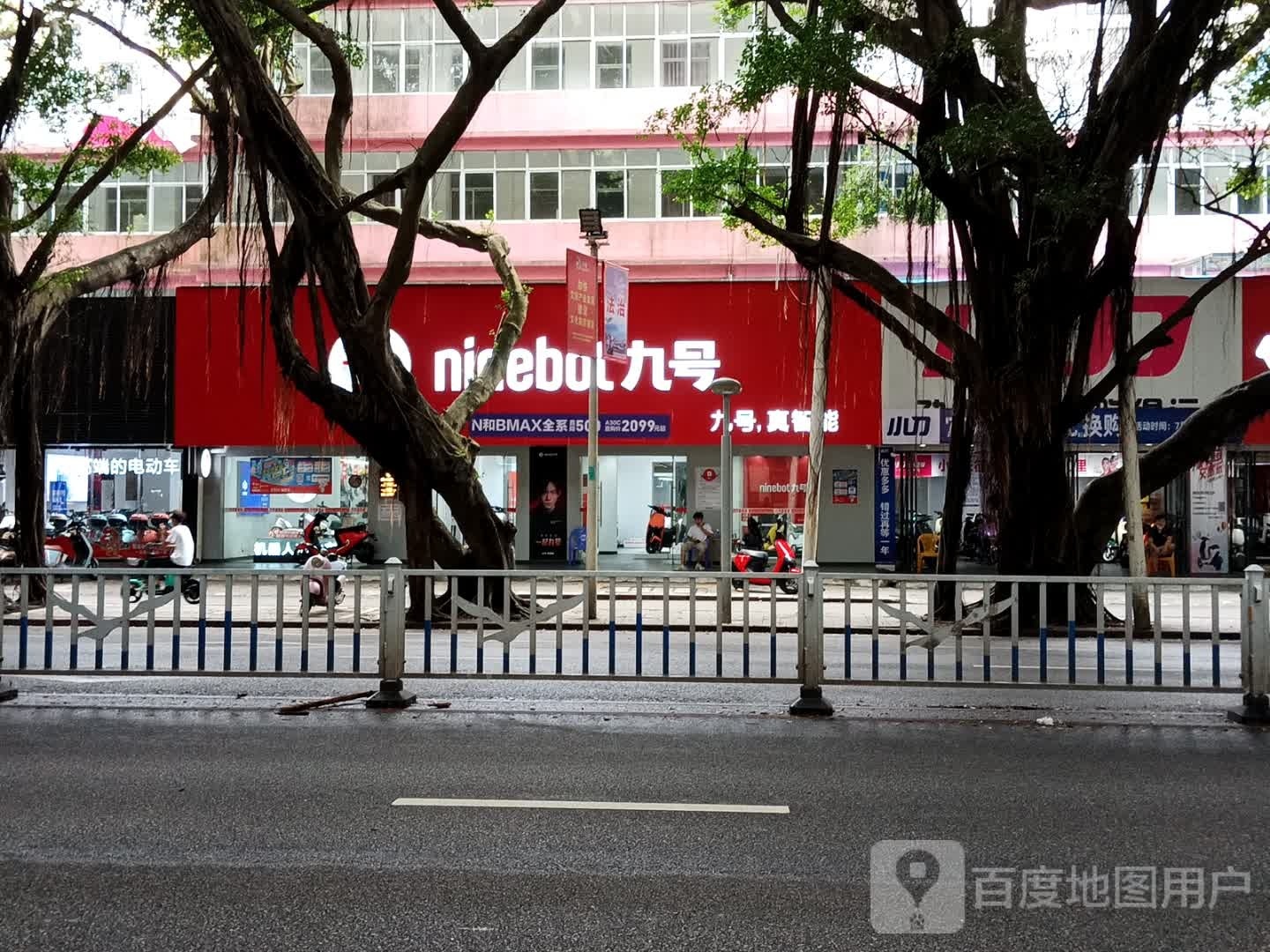 九号(北部湾中路店)