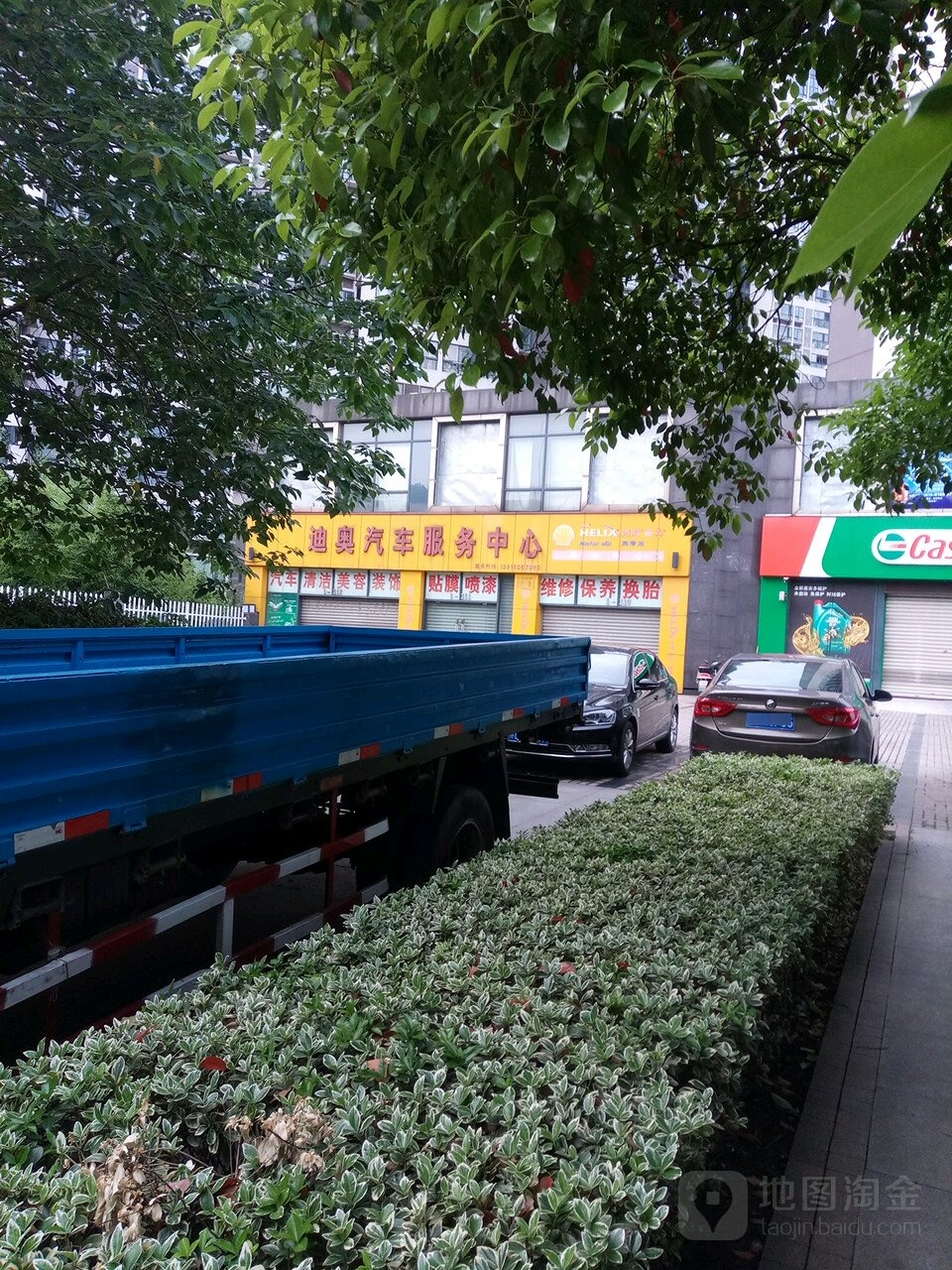 迪奥汽车维修(途虎永宁北路店)