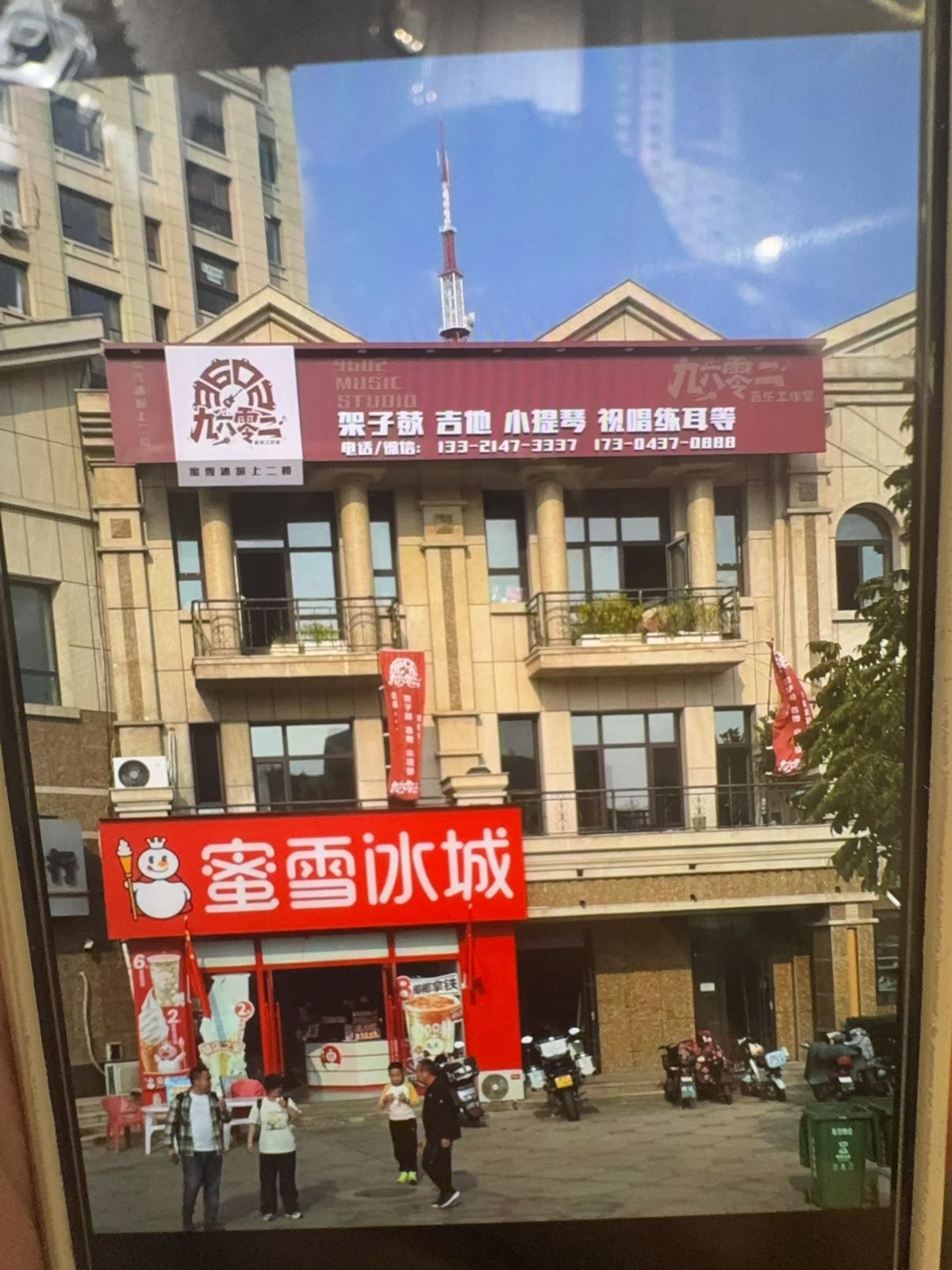 九六零二音乐工作室