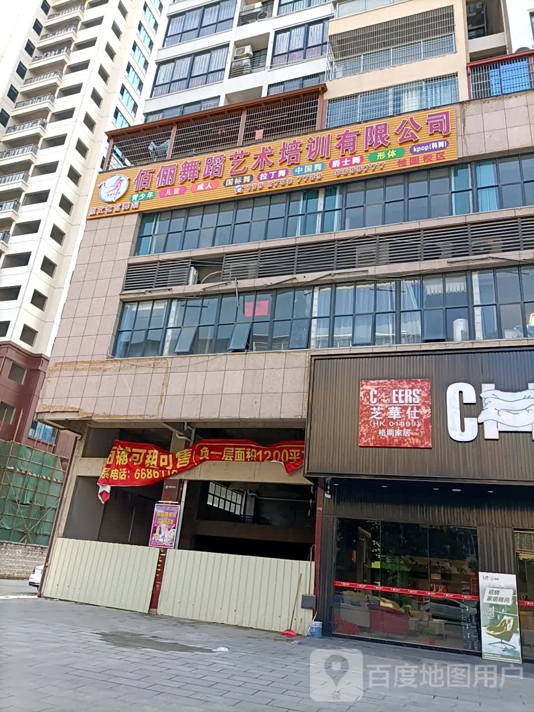 文化宫舞蹈艺术培训机构