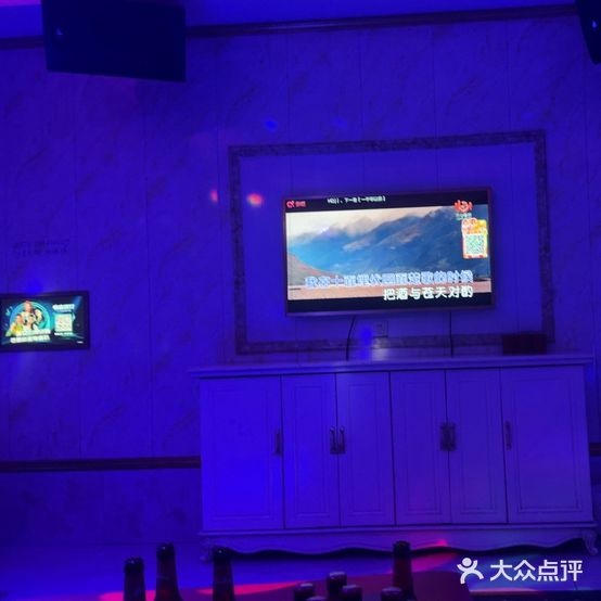 鑫城KTV