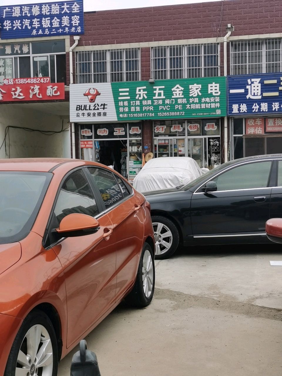 一通二手车高价收车
