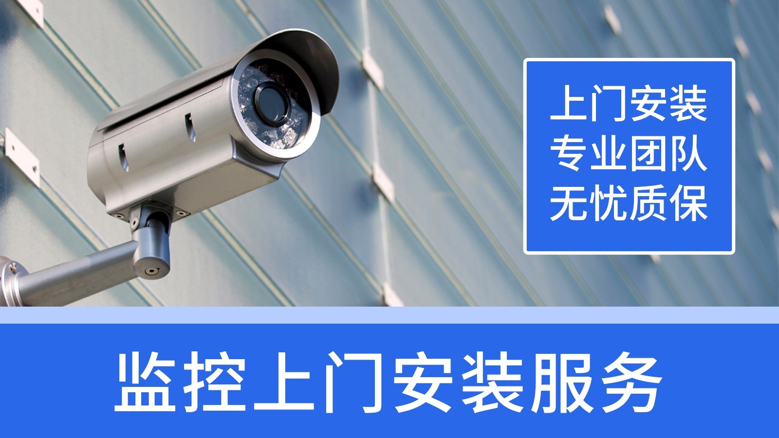 盛源家电服务