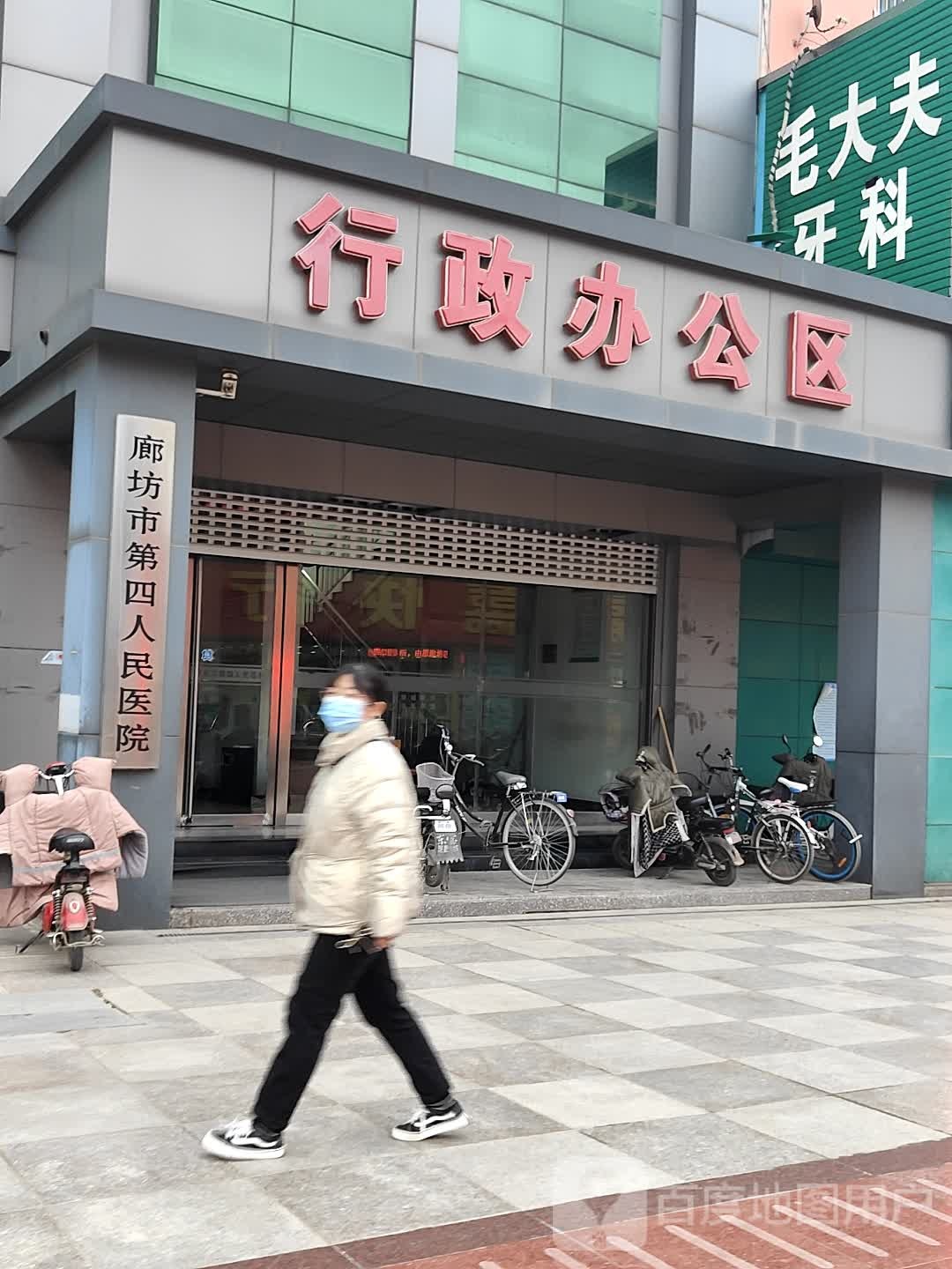 廊坊市四院体检中心