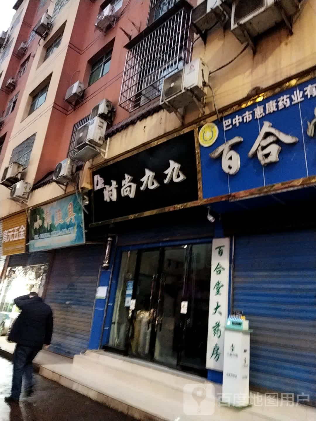 小郭渔具