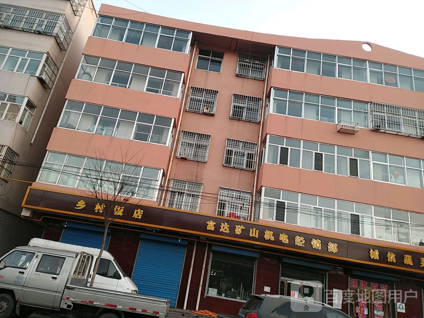 诚信蔬菜小超市