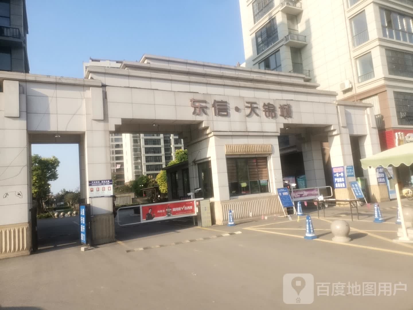 东信天锦城停车场-出入口