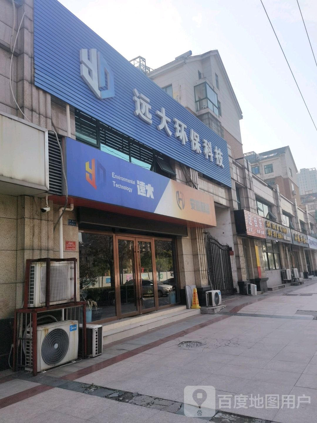 足佳乐无语按摩