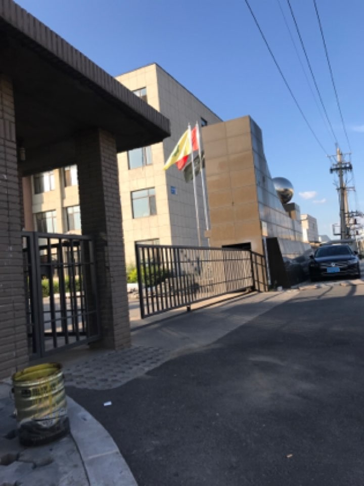 沈阳市福马装饰有限公司