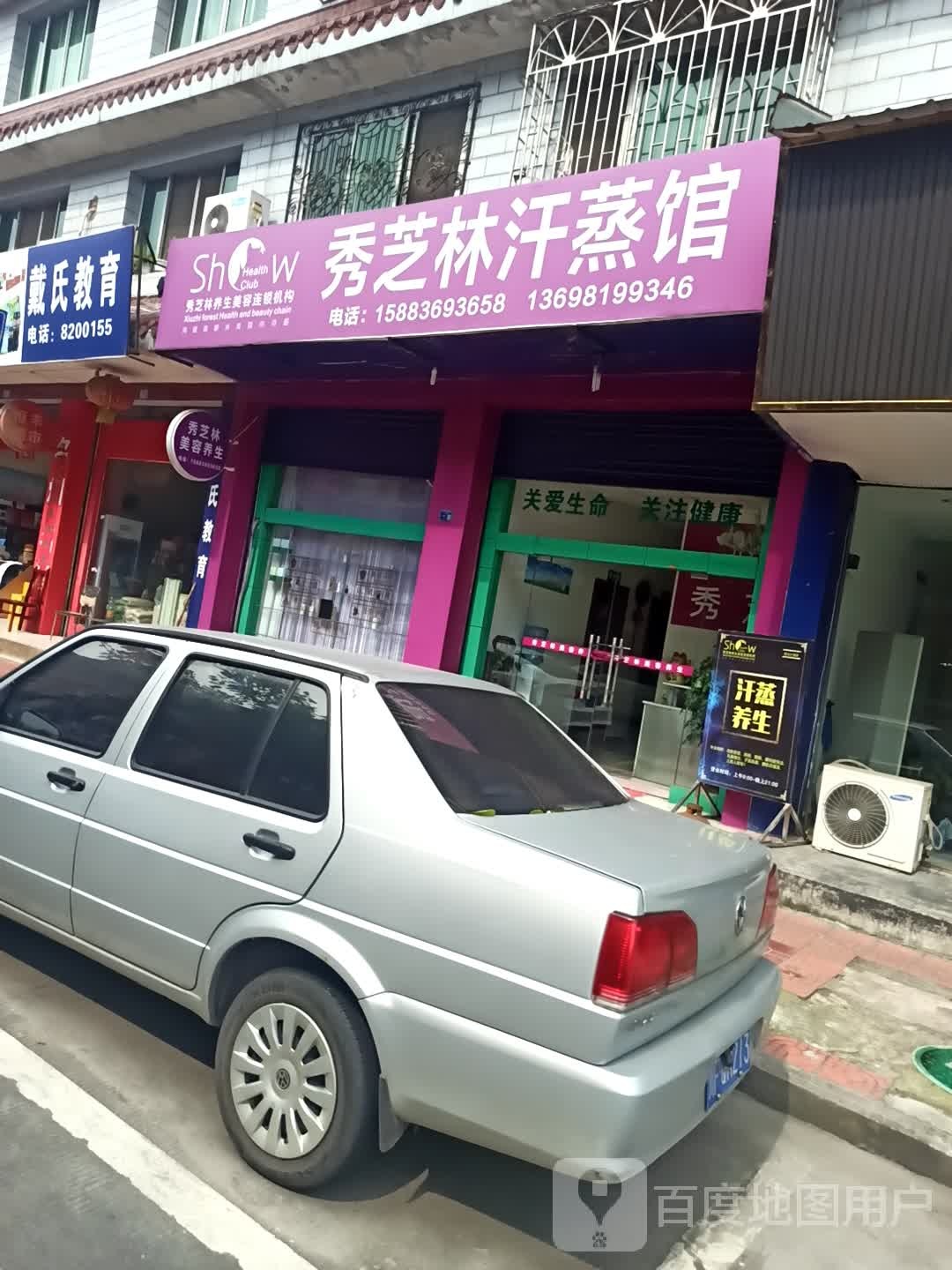 秀采芝汗䒱馆