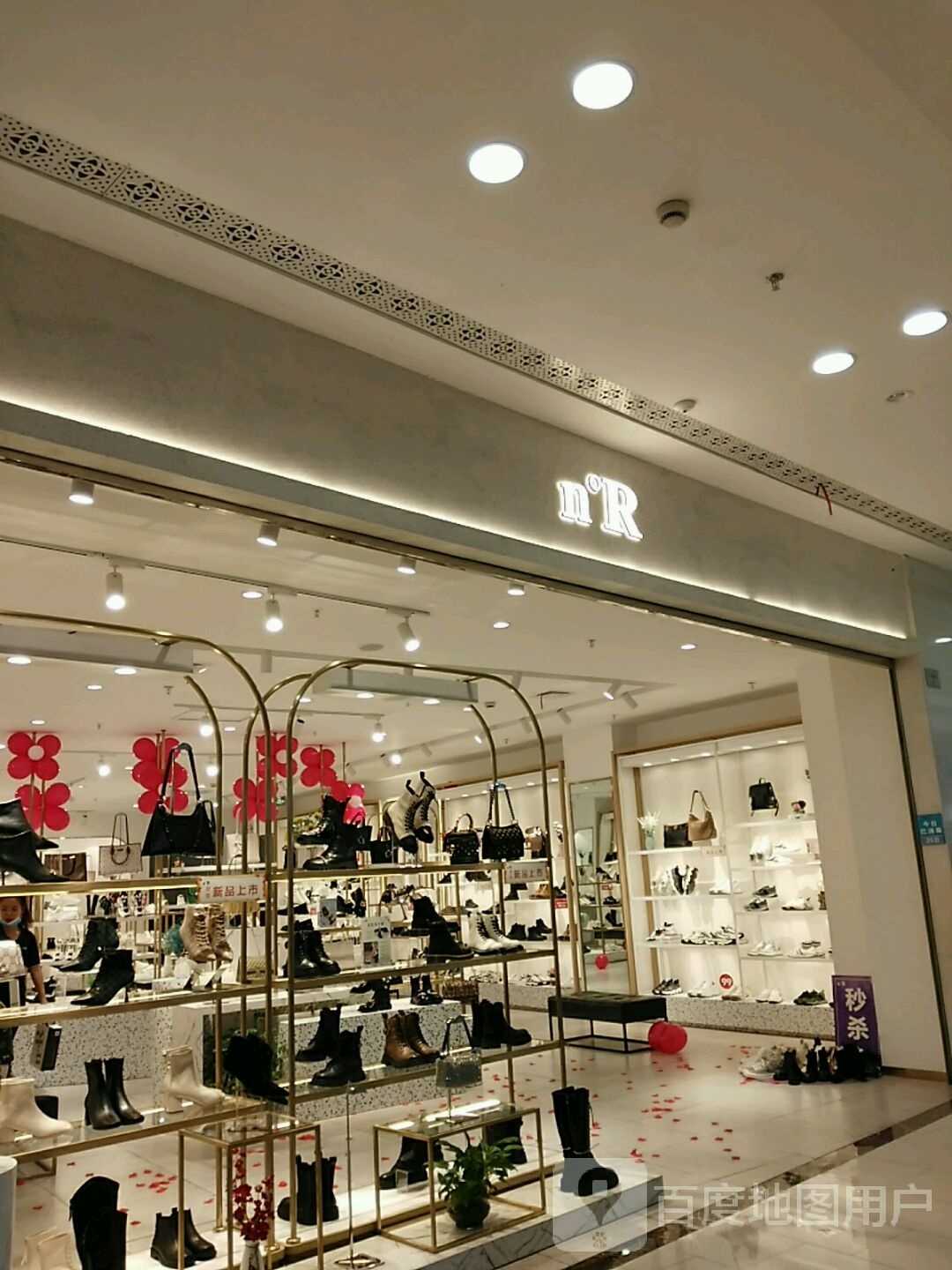 n°R(新华联购物中心银川店)