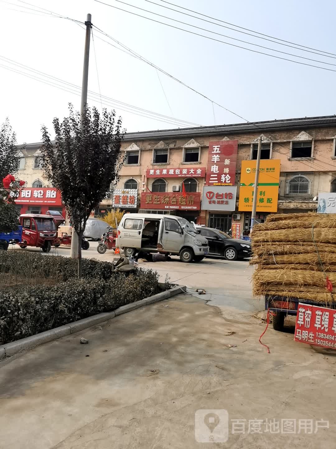 耕升果蔬包装大全