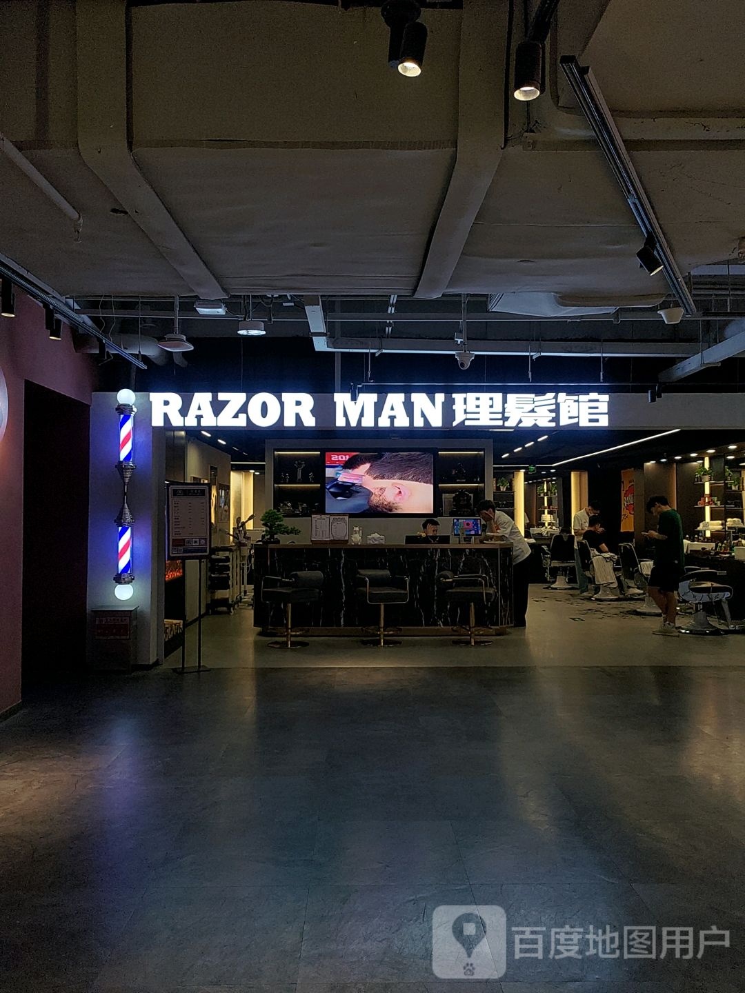 剃刀先生·男士理发馆(西单大悦城店)
