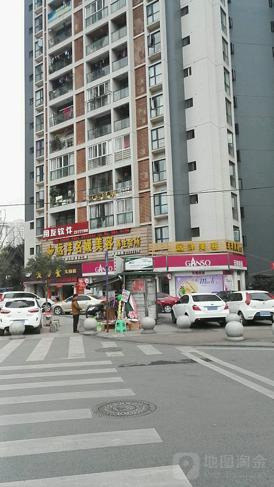 远洋美容(西林盛景店)