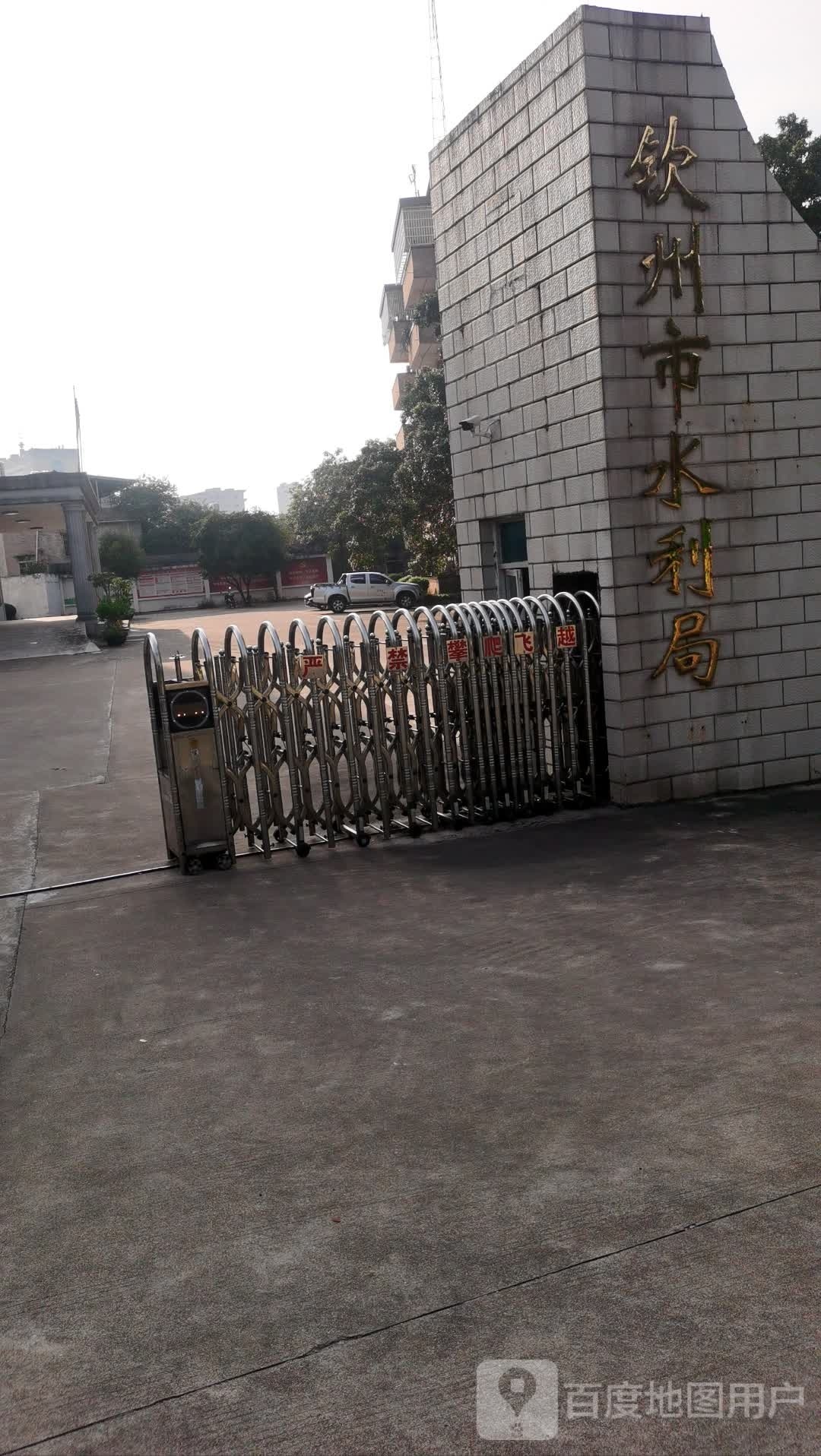 钦州市水利局-2号楼