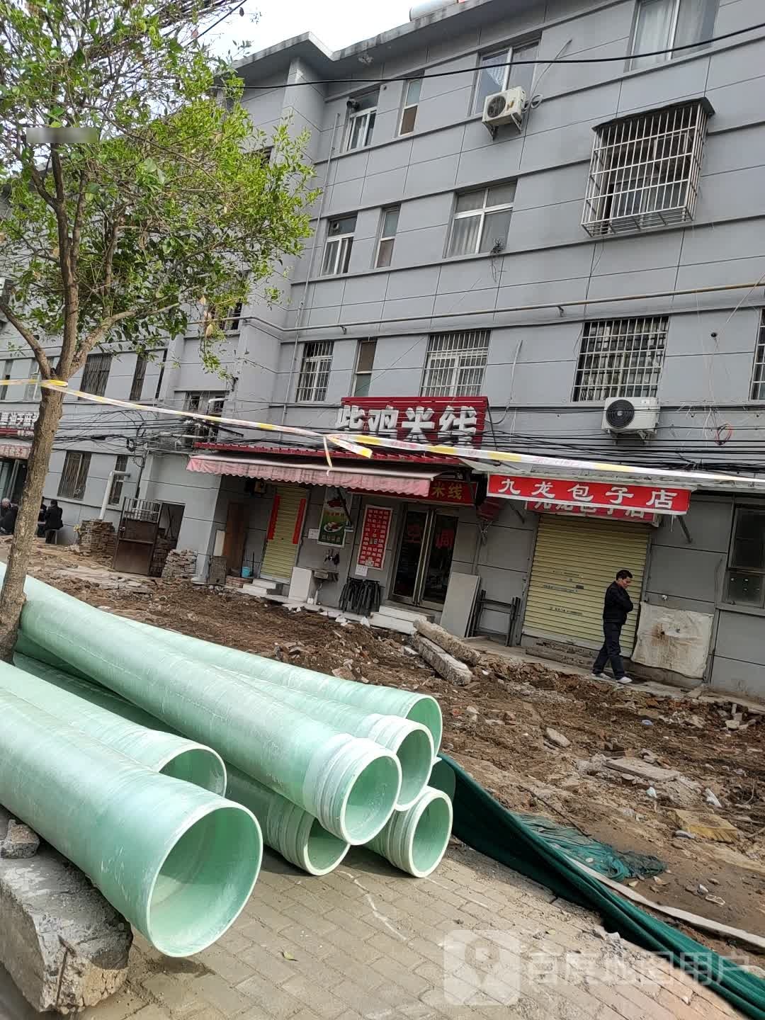 回头客柴鸡。米线