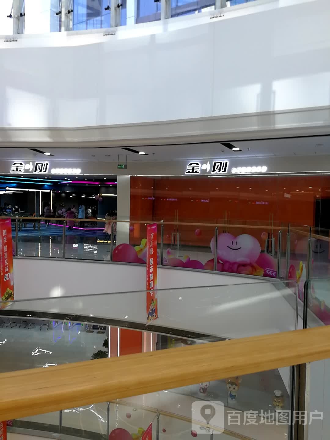 金刚台球连锁马俱部(南昌新建城万达广场店)