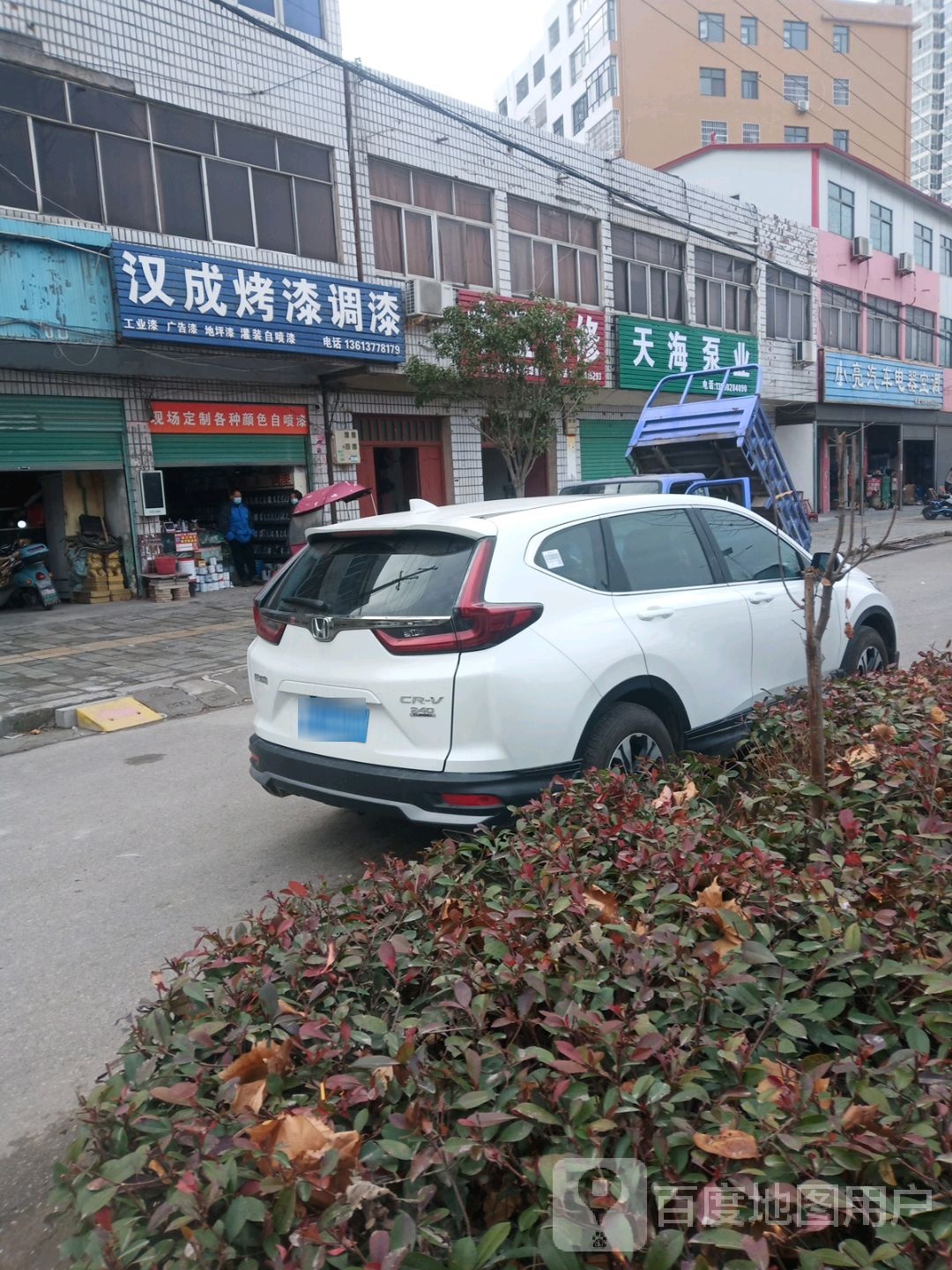 内乡县湍东镇天海泵业(龙源路店)