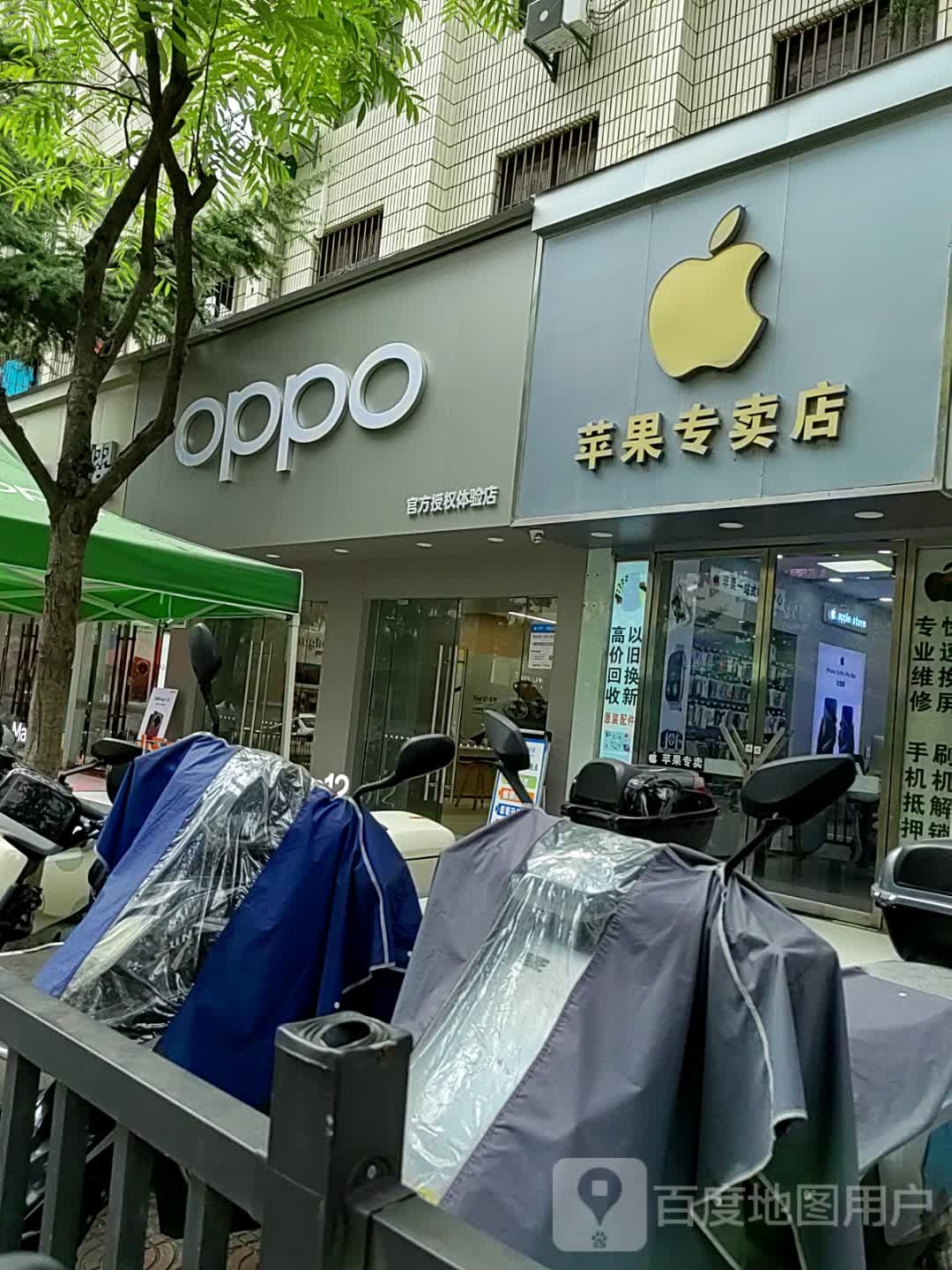 Apple授权经销商(京东专卖店真快活广场店)
