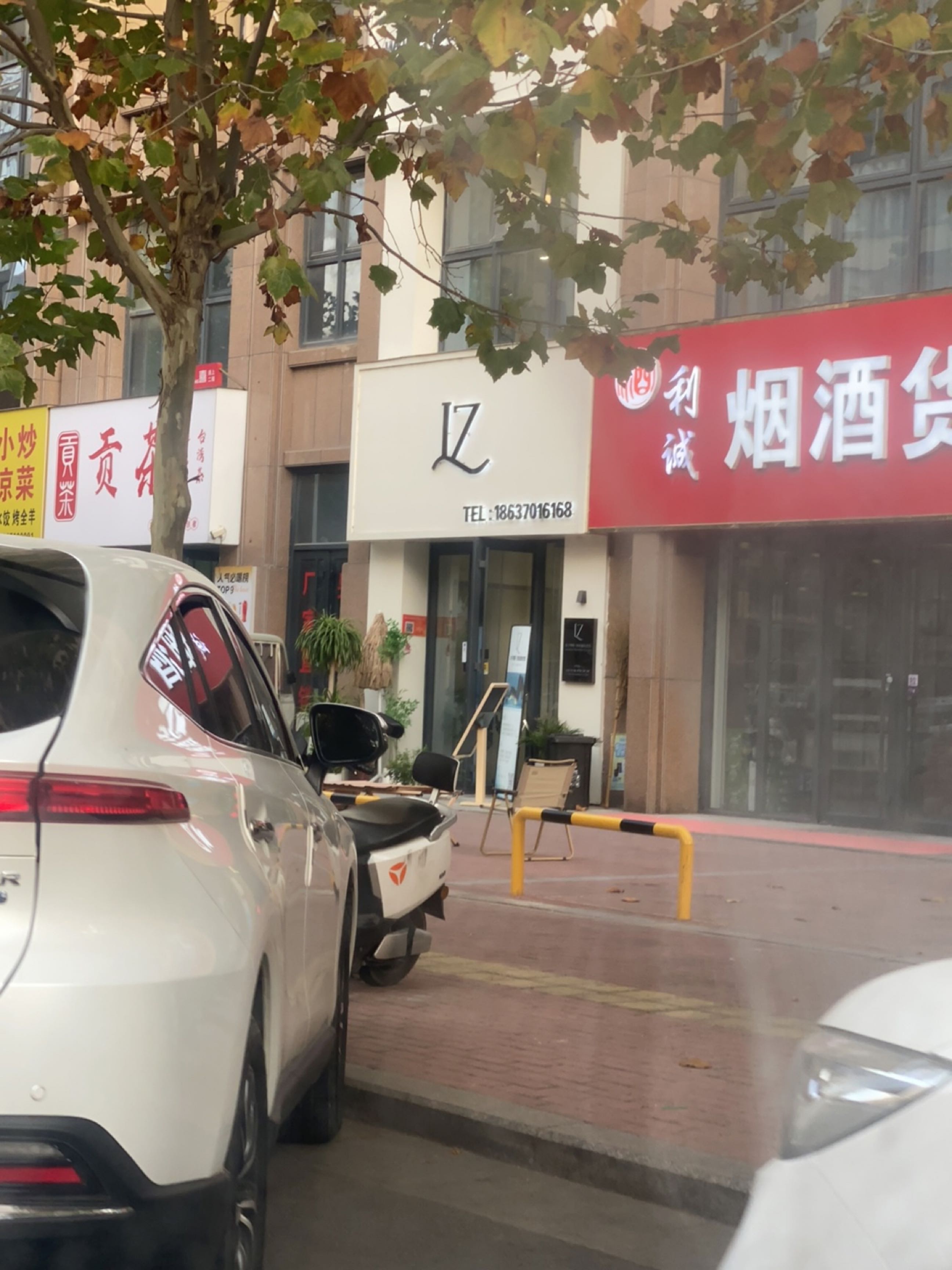 LZ普拉提综合体验馆