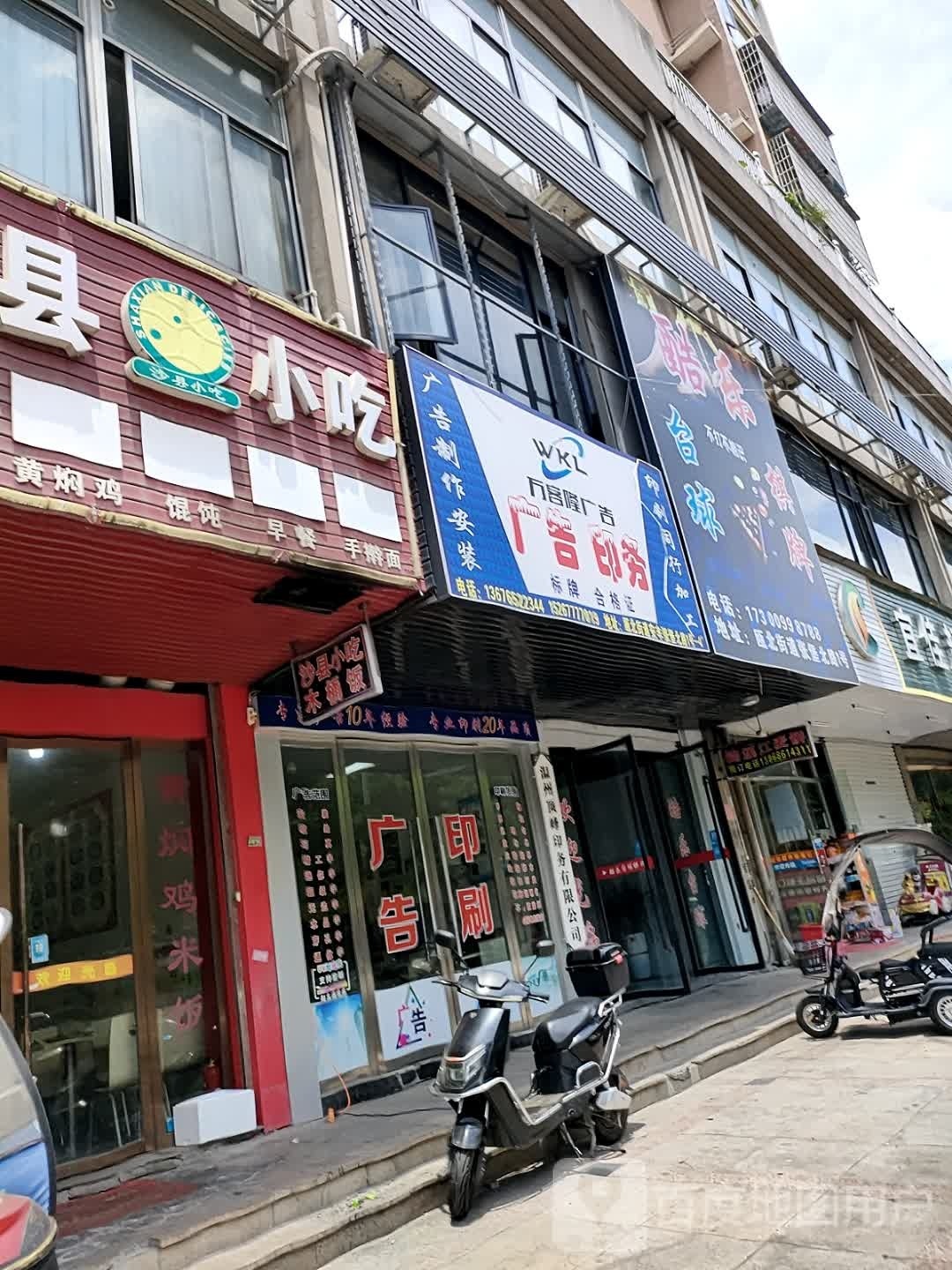 酷乐台球俱乐部·棋牌室
