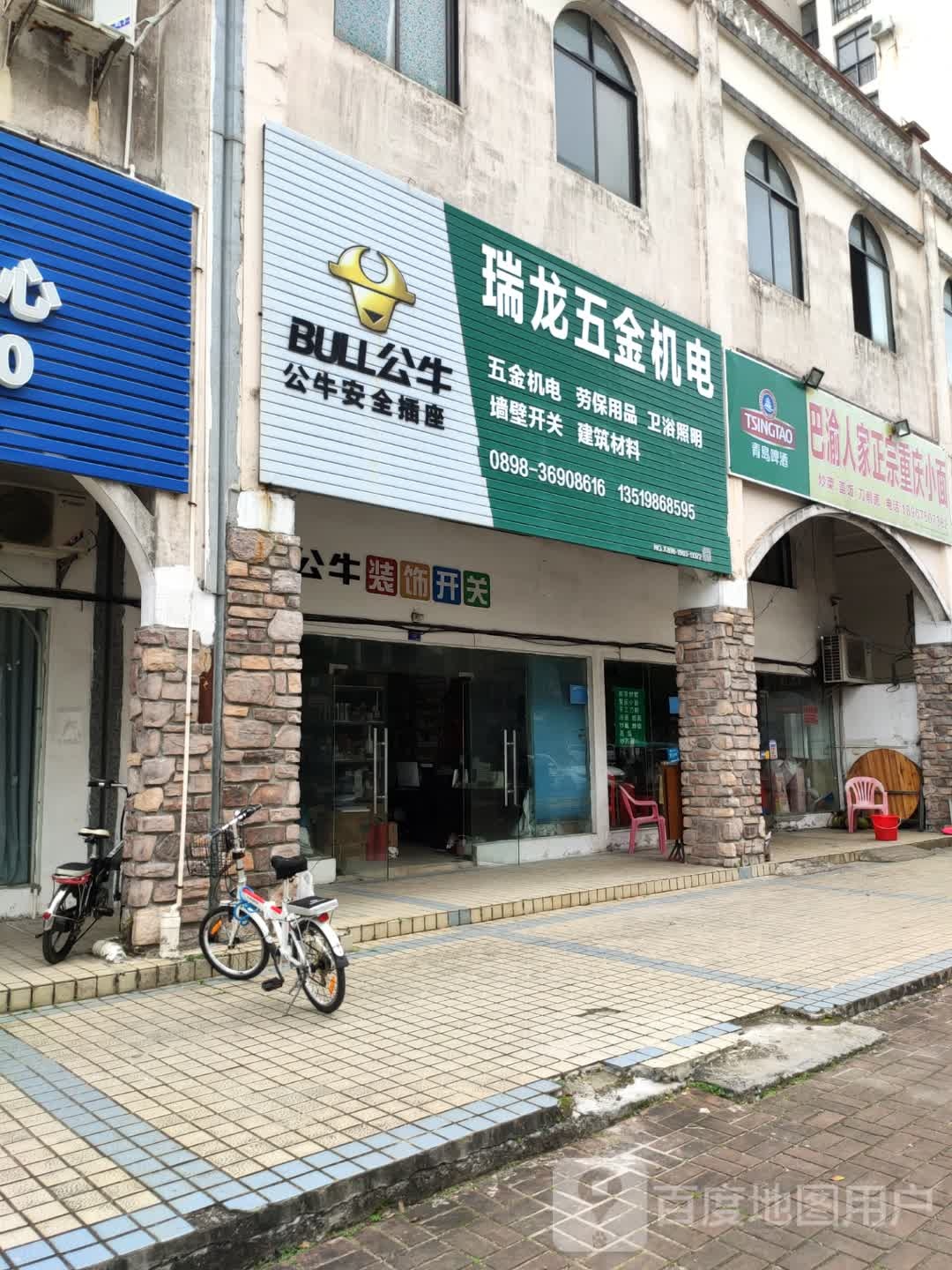 巴渝人家重庆小面(惠民路店)