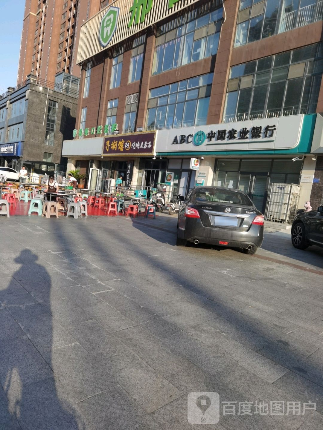 寻湘馆24小时烧烤直营店(尚品国际小区店)