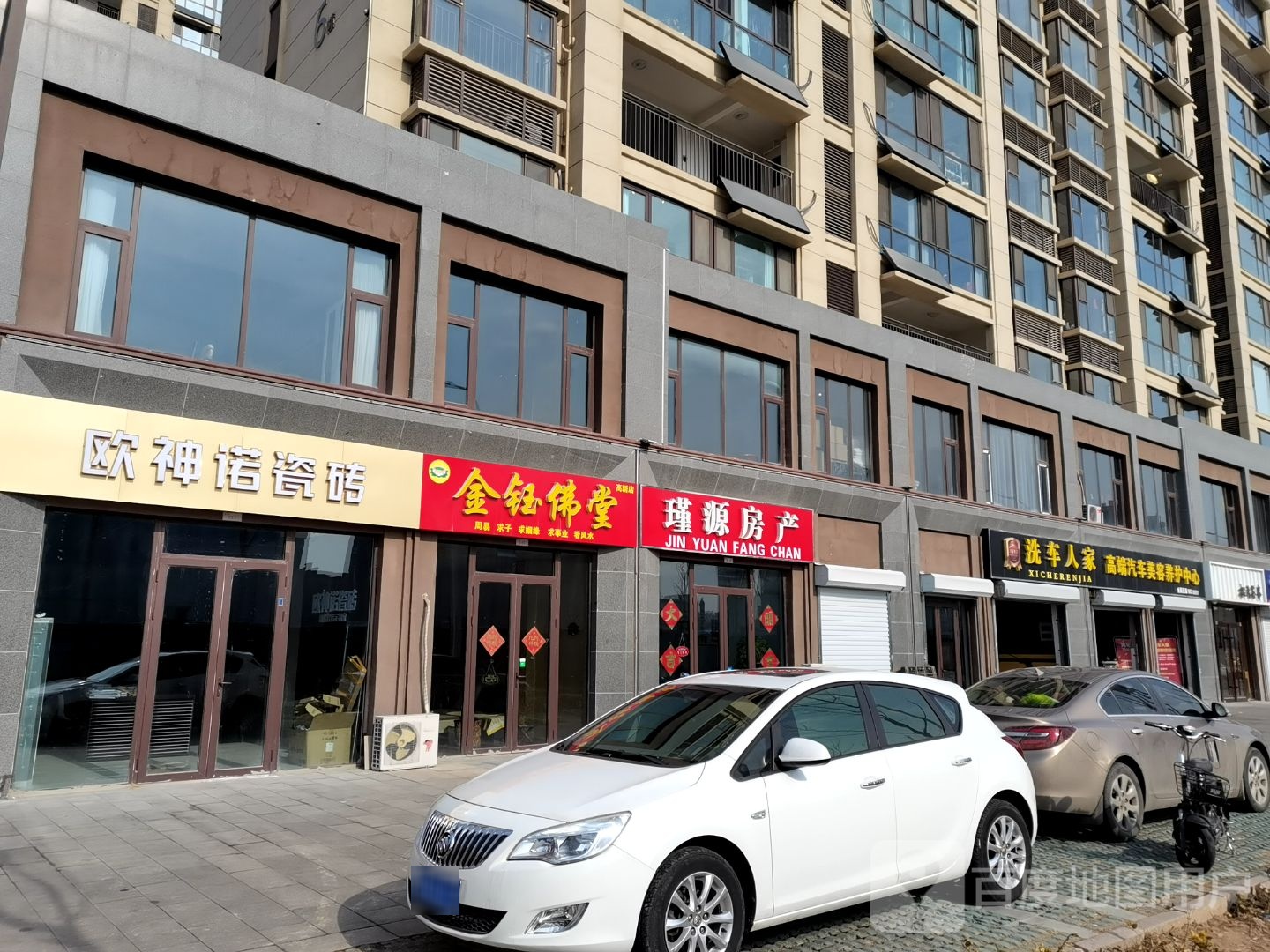 金钰佛堂(高新店)