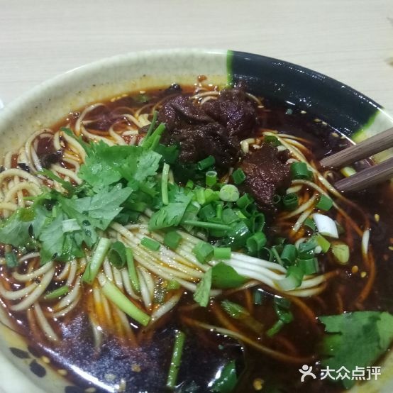 三位面馆(介福东路店)