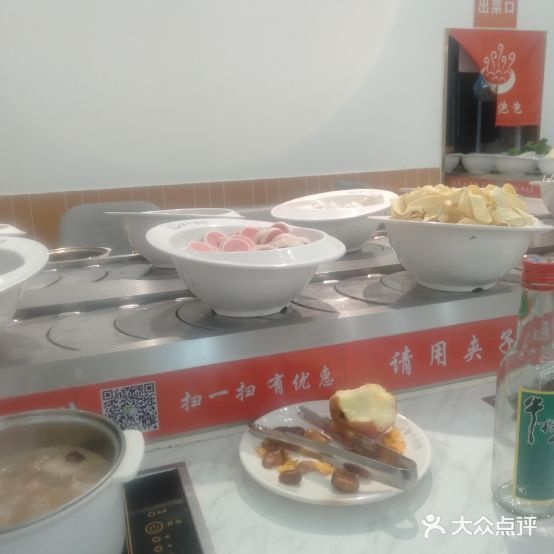 臭小冒旋转自助小huo锅(大上海店)