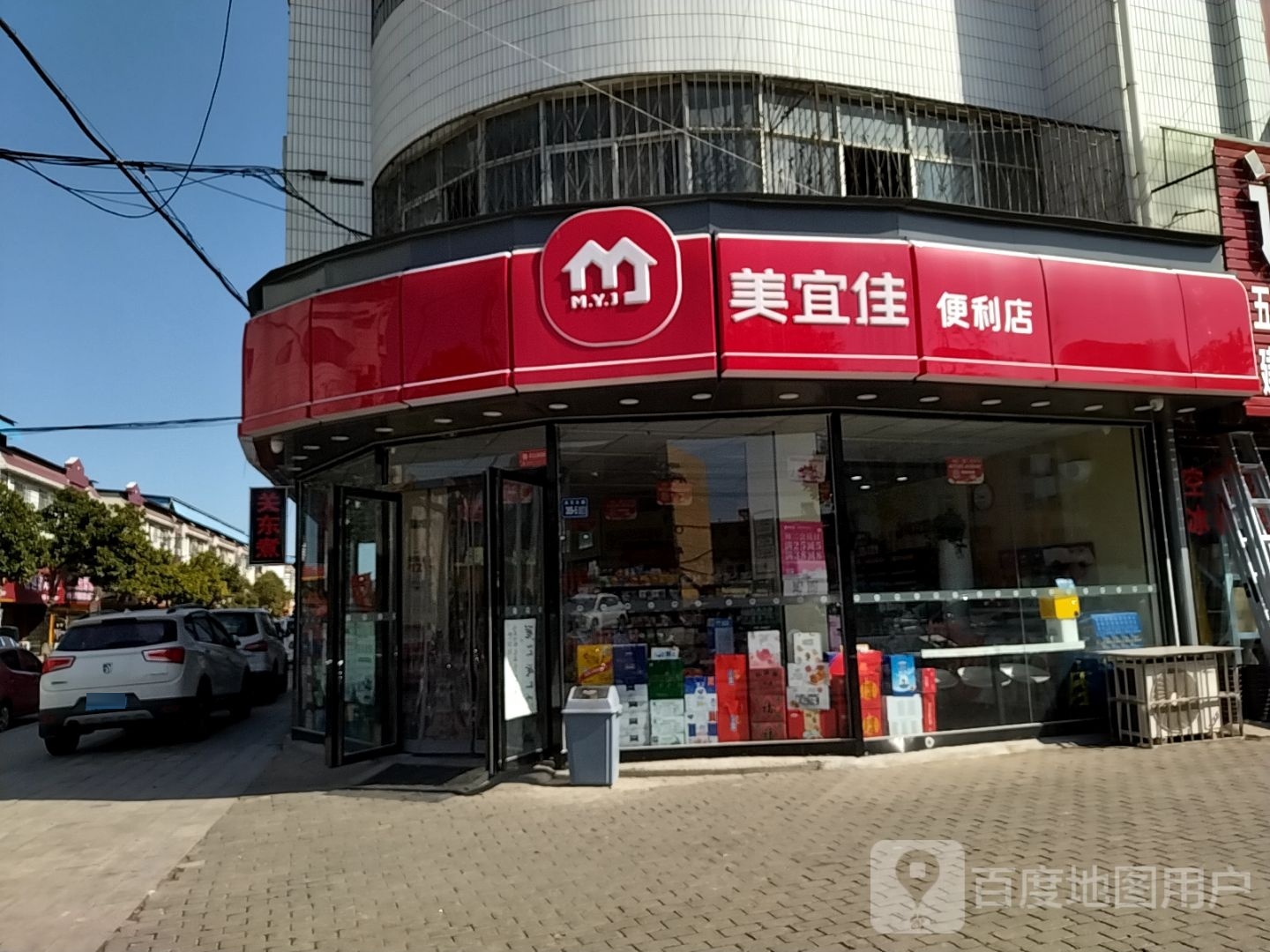 唐河县美宜佳(谢源南路店)