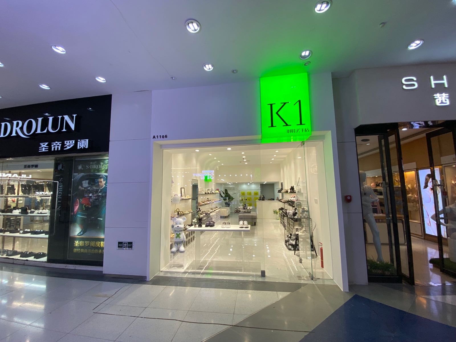 K1潮鞋买手店