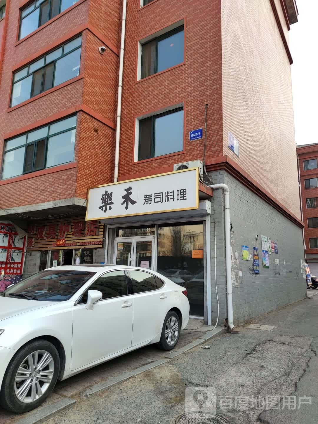 明泽皮具护店