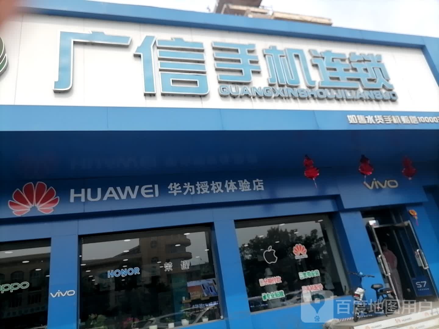 花为授权体验店(中心大街店)