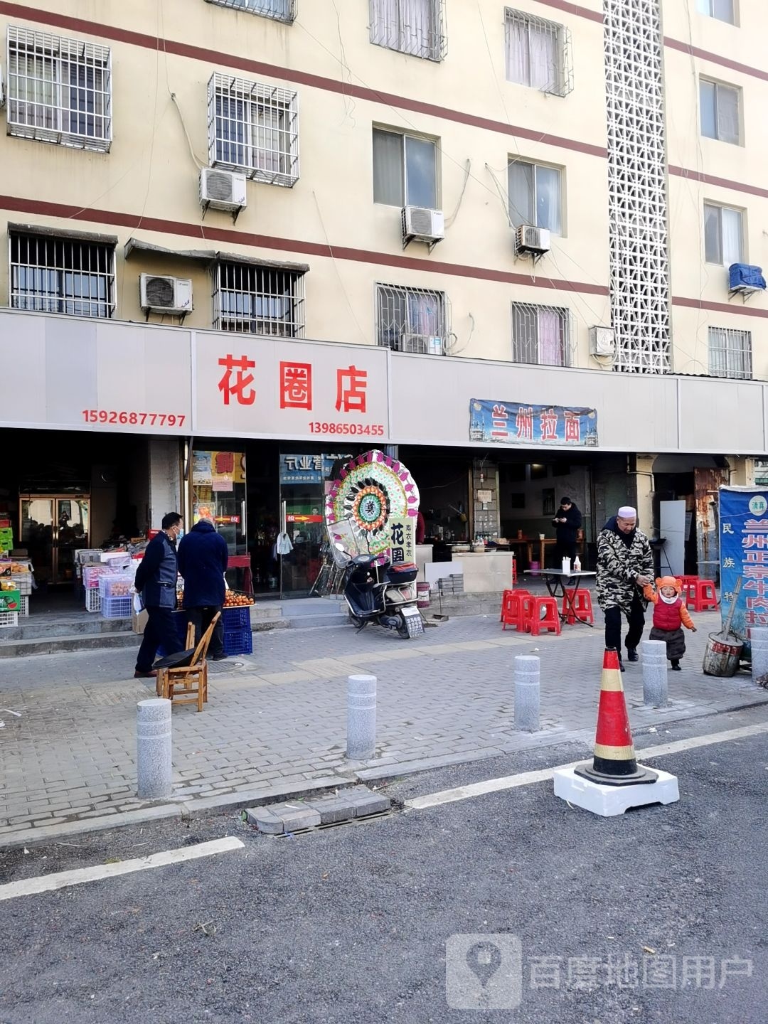 兰州拉面(车站路店)