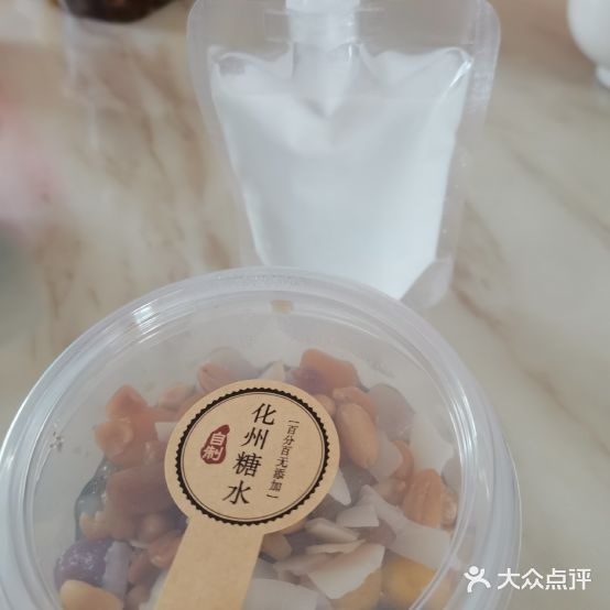 化州糖水子恩膳食堂(府前路店)