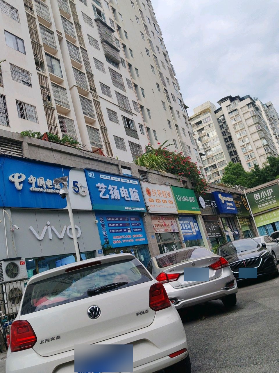 飞扬数码(东城一品店)
