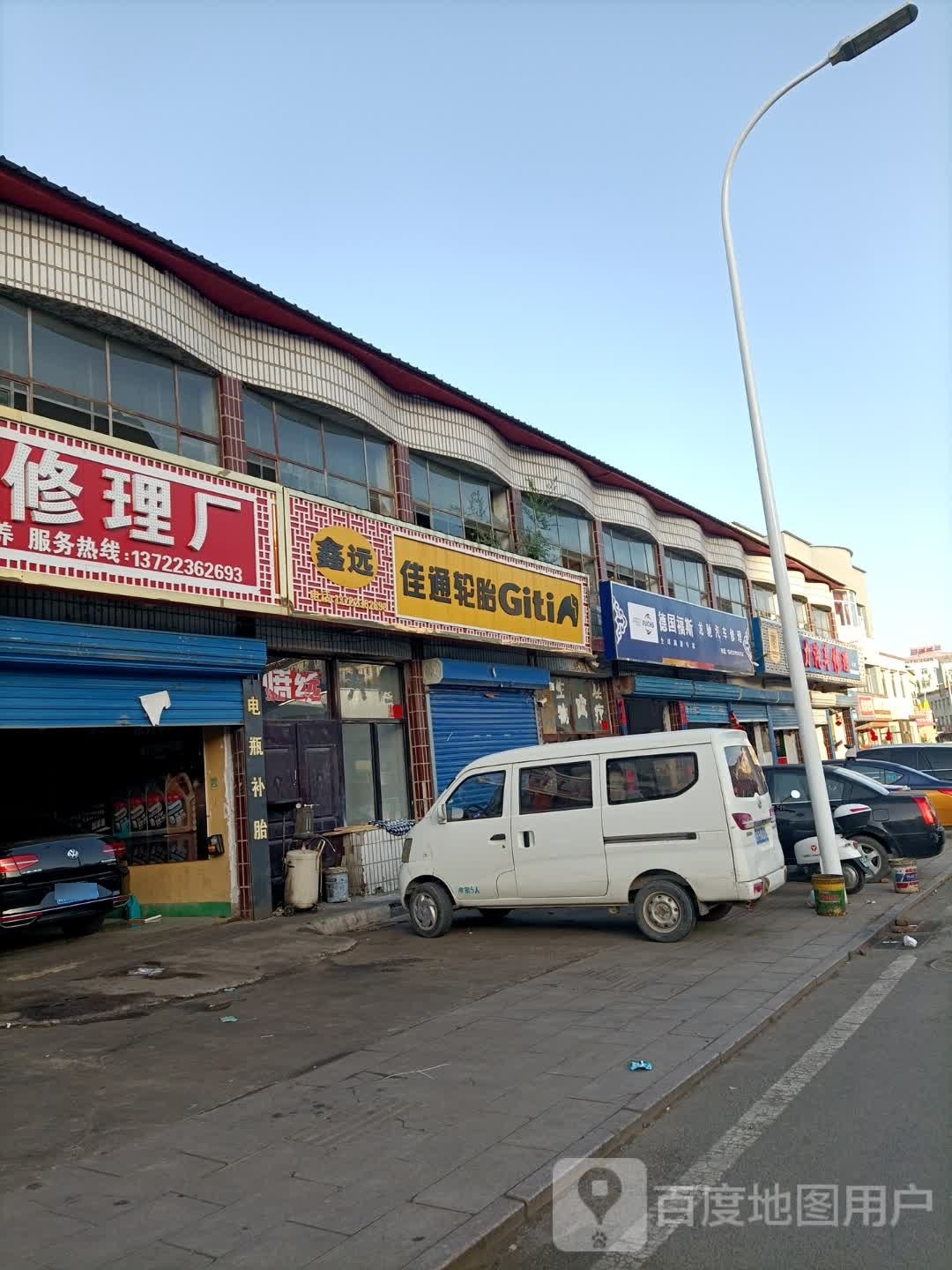 龙驰汽车修理