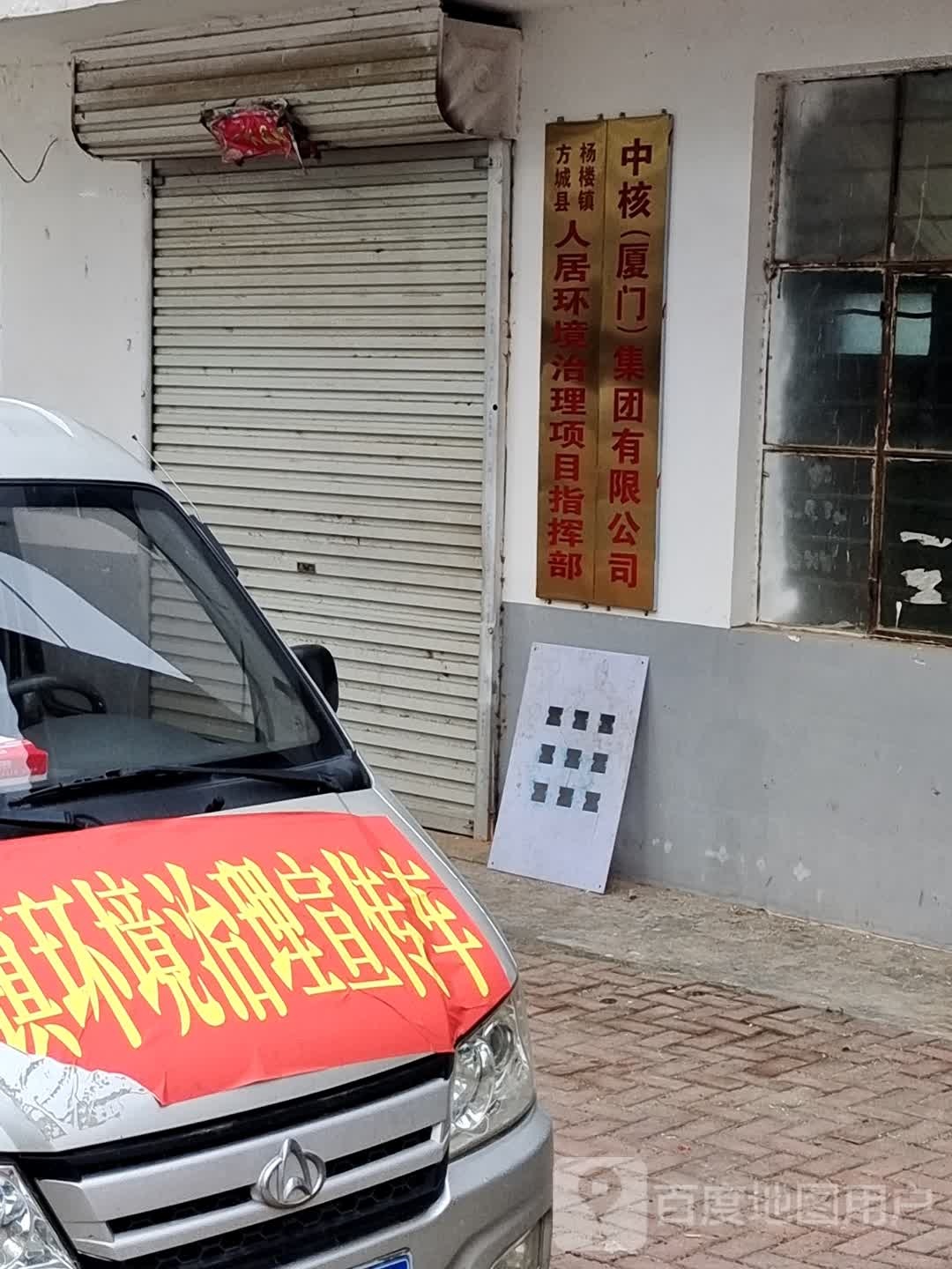 中核(厦门)集团有限工司