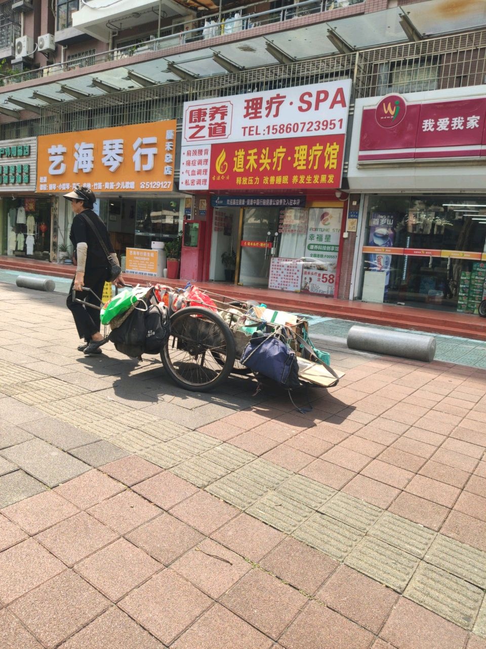 康养之道理疗·SPA