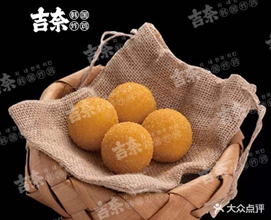 玛吉奈韩国炸鸡(新乡店)