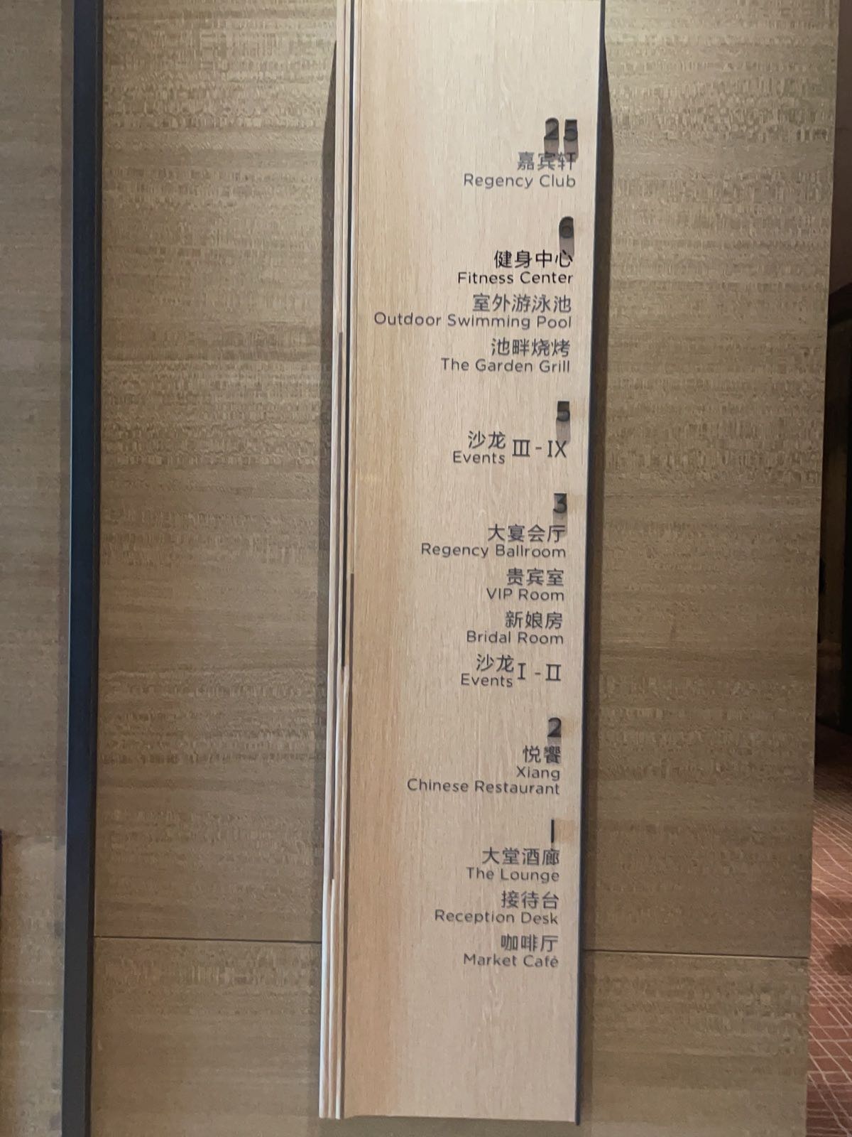 厦门五缘湾凯悦酒店-室外游泳池