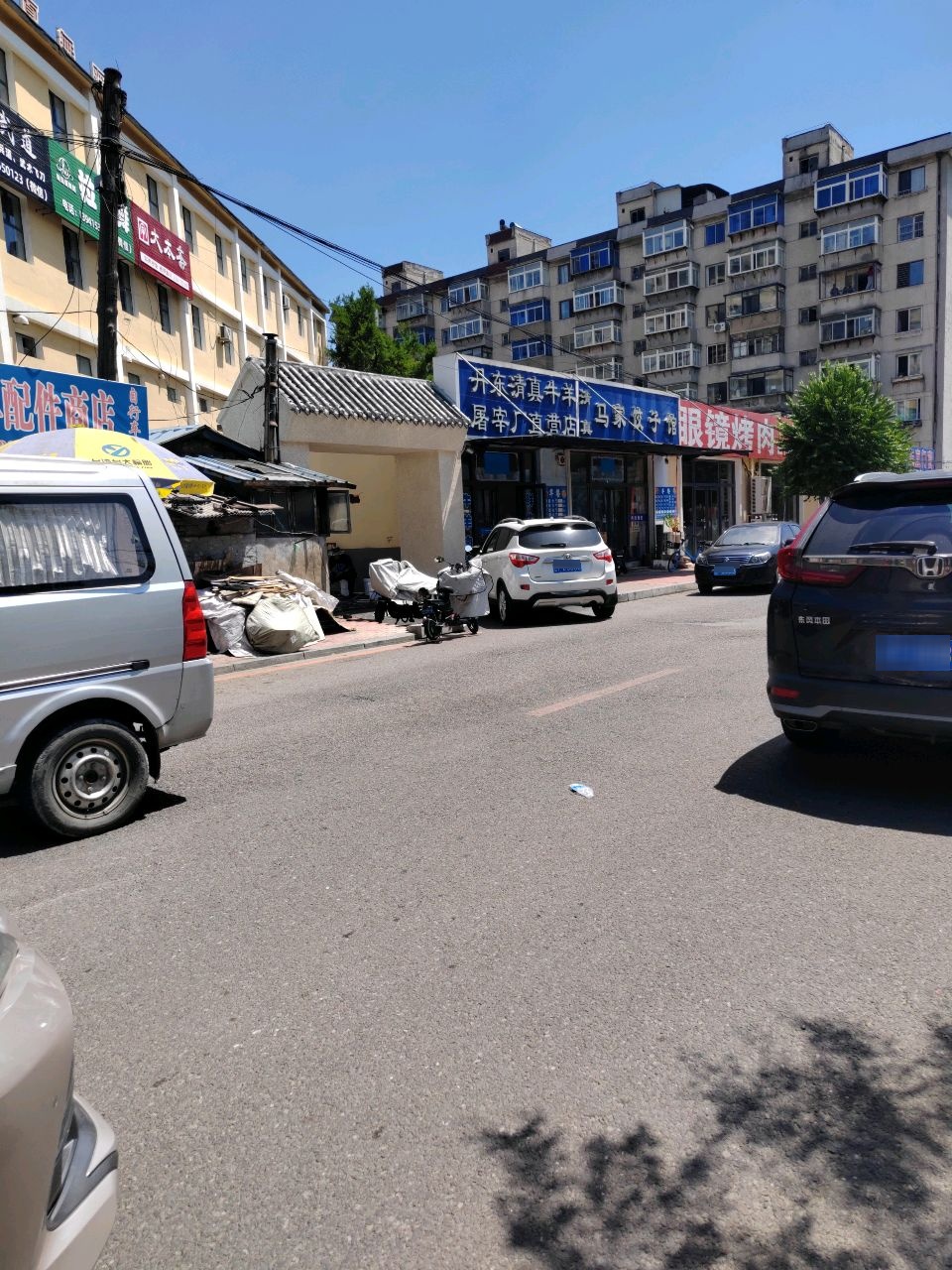 丹东市清真牛羊屠宰厂直营店