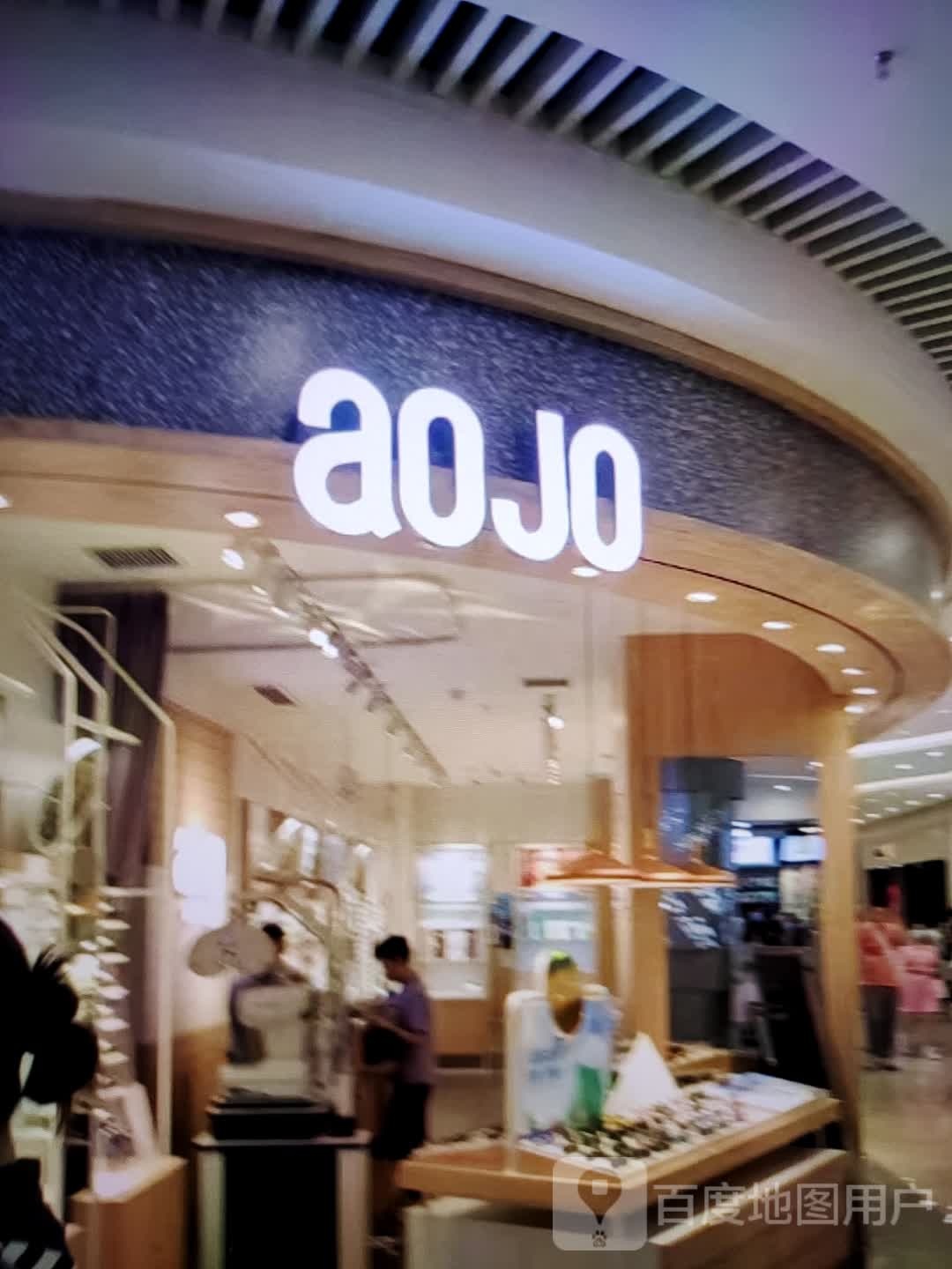 aoJO(浙北大厦购物广场店)
