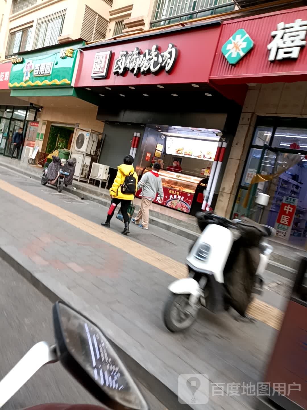 百果园(康城棕榈泉店)