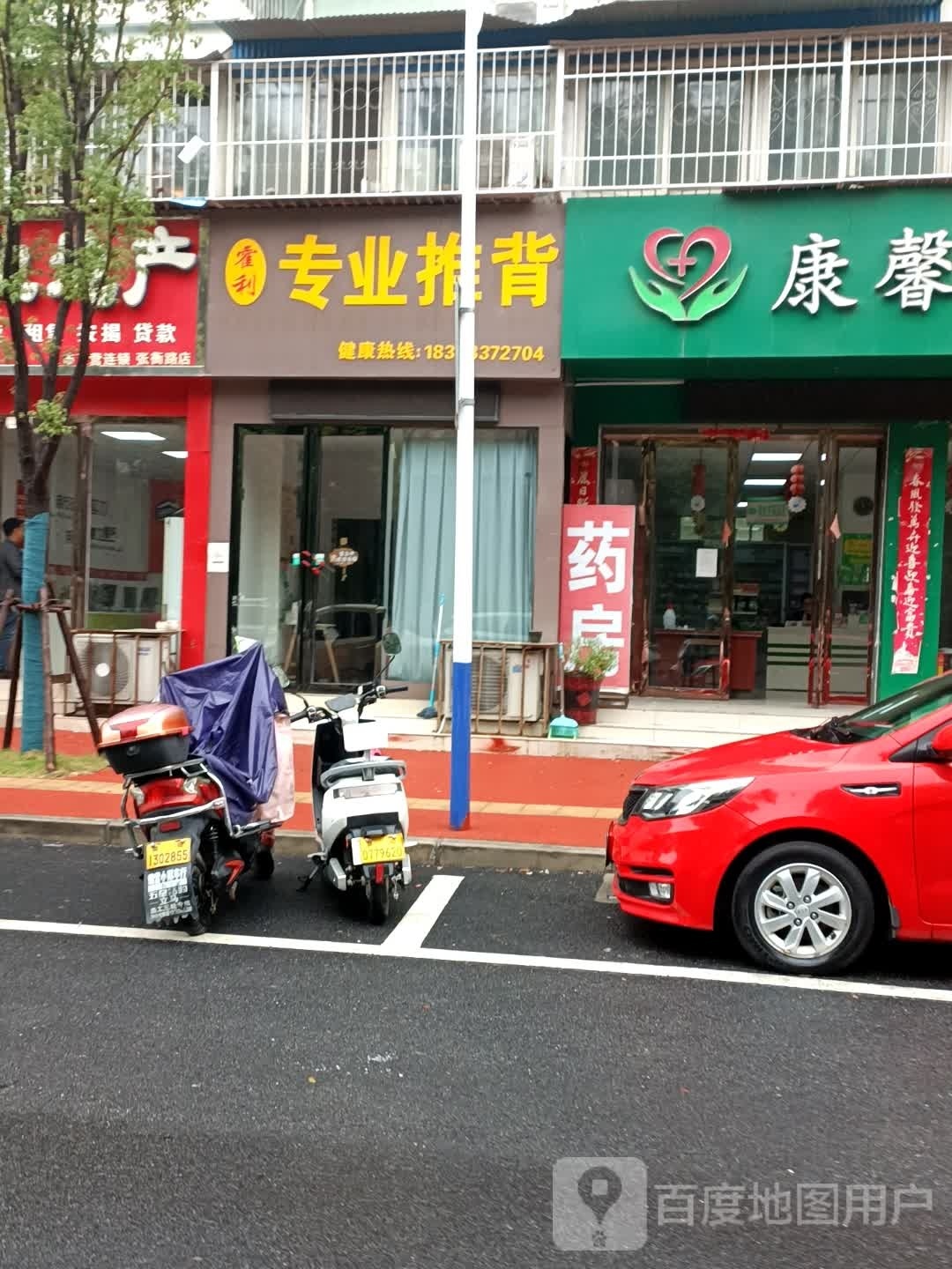 霍利专业推被