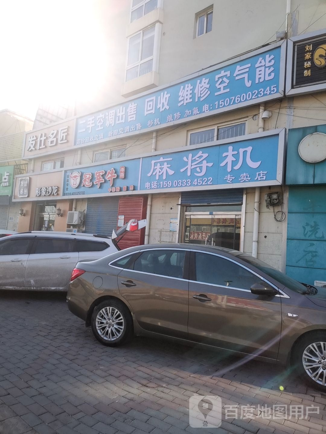 二手空调出售回收