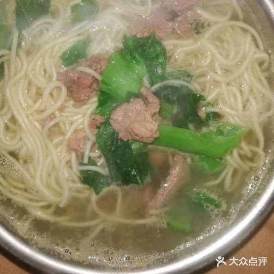 溢香源牛肉粉(九中分店)