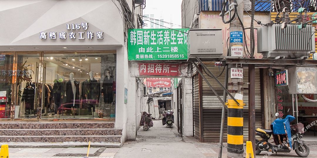 宿州金泰招待所